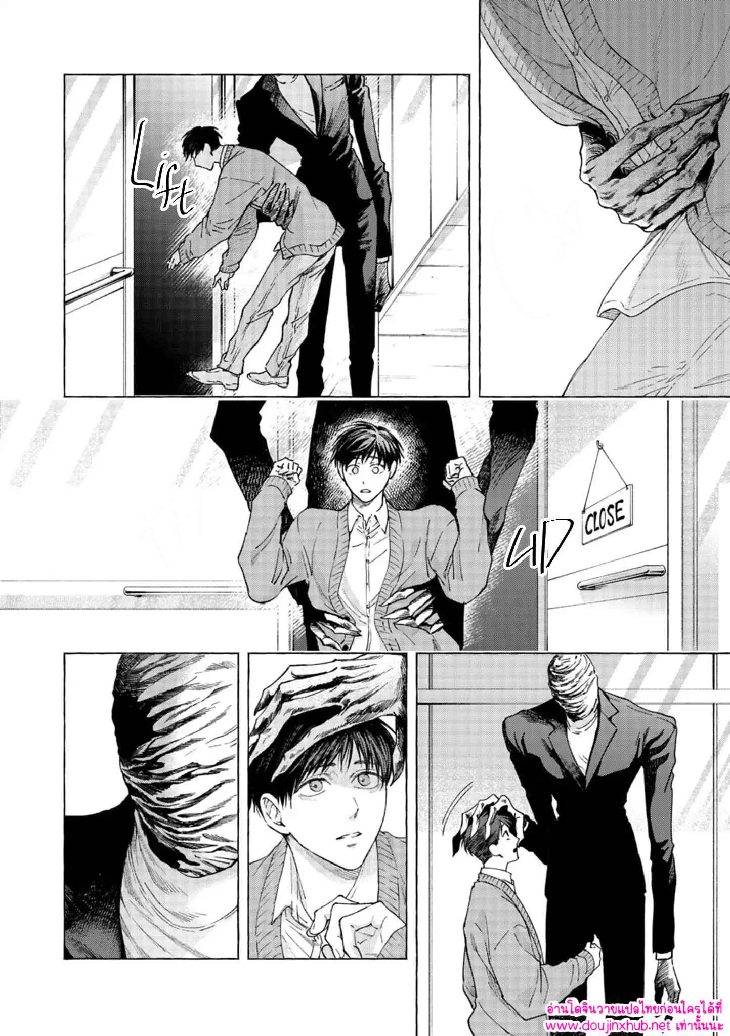 ขอบคุณที่กลับมา